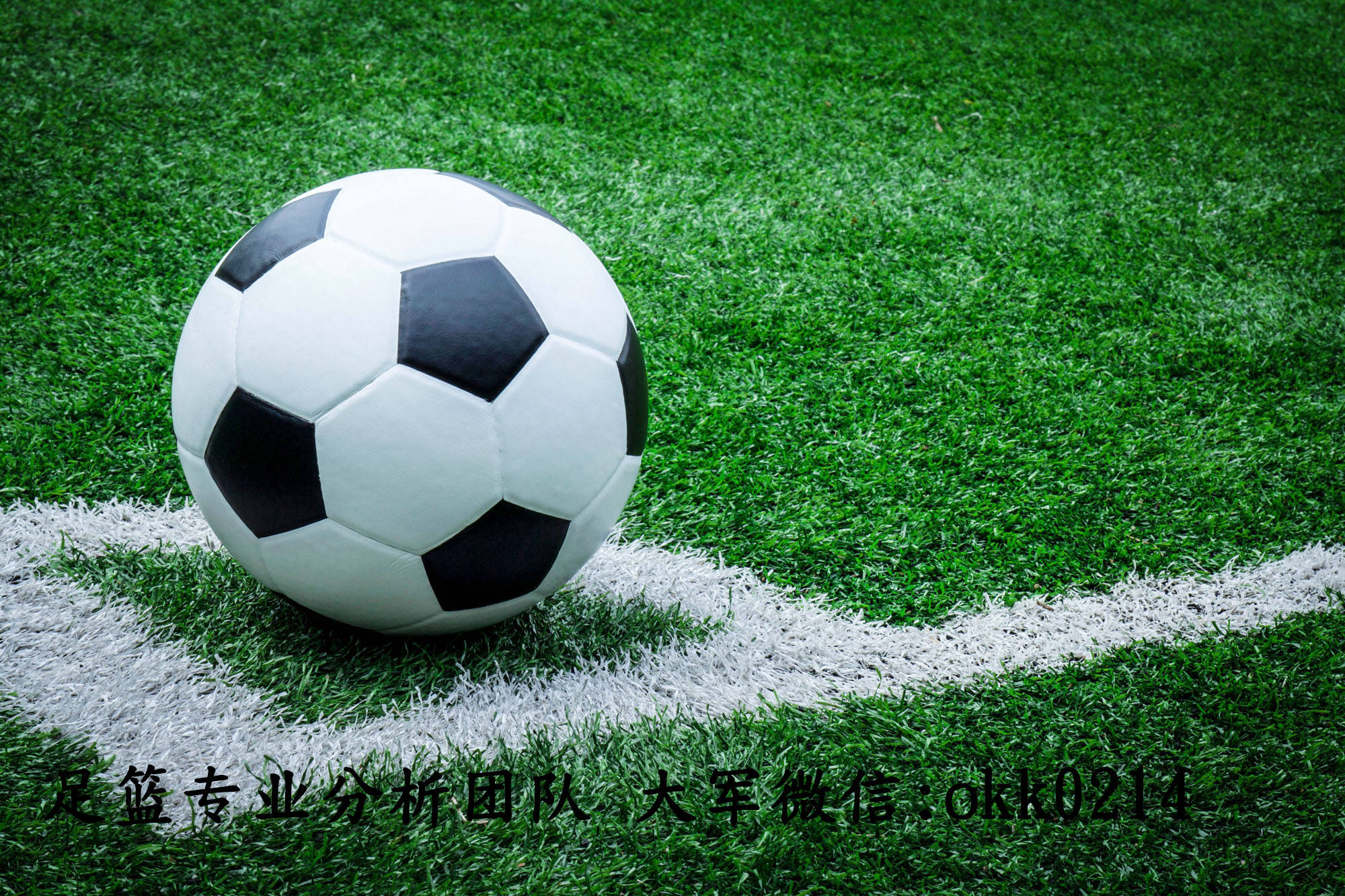 考辛斯:火箭新赛季能排名西部前三,杜兰特有望拿下MVP